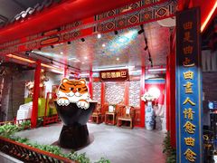 -老街鱼嘴巴(步步高新天地店)