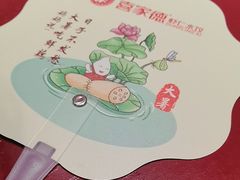 -喜家德虾仁水饺(北京超极合生汇店)