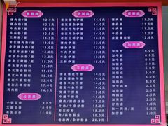 -舒记粉店(七星路店)