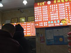 -峰味香.酱香米线.黄焖鸡(定西路店)