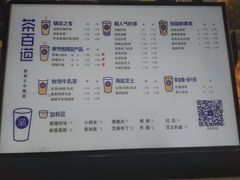 菜单-茶百道(新城市广场店)