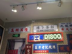 -美芝莲(东方宝泰店)