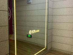 -恒坤北纬42度温泉洗浴(公园路店)