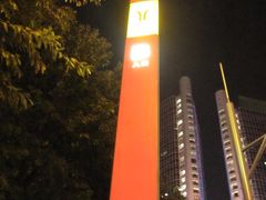 -淘金(地铁站)