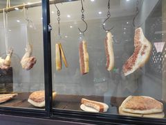 -游龙石文化科普馆