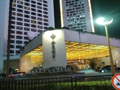 -金海湾自助餐厅(金陵饭店)