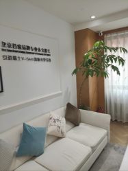 -HEYAN荷妍专业脱毛连锁机构