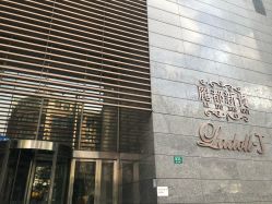点击看大图 -理昂男士理发店 Barber shop