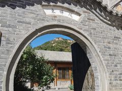 -云峰山自然风景区