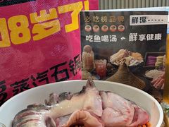 -鲜潭蒸汽石锅鱼(五道口购物中心店)