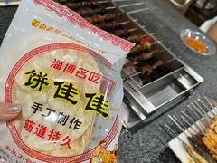 -桃园烧烤·砂锅(商业步行街店)