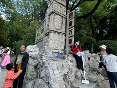 -千佛山风景名胜区
