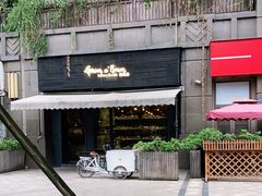 -面包谷Grains n' Beans(九号公馆店)