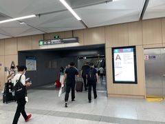 -杭州萧山国际机场