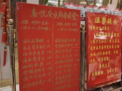 -喜悦海鲜大酒楼(钱柜广场店)