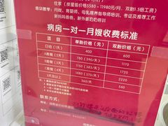 -湖南省妇幼保健院(兴汉门院区)