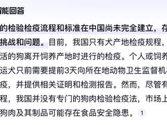 -英子补身汤(海兰路店)