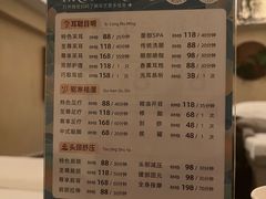 -耳艺采耳·足疗·按摩SPA(市桥店)