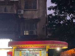 -李记牛杂店(建设一街店)