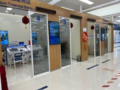 -中国建设银行(北京朝阳支行)