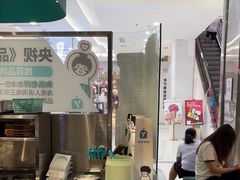 -自然椰·海南清补凉(海月广场店)