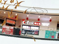 -李子坝梁山鸡(北碚万达五鸡哥店)