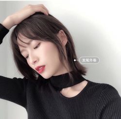 点击看大图 中发-木北造型