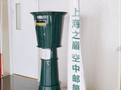 -上海之巅观光厅