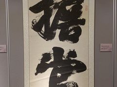 -于谦祠