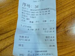 -高福麻辣烫(新阳店)