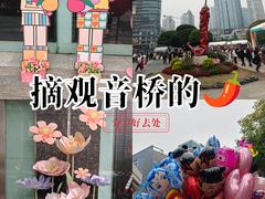 -观音桥步行街