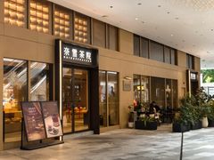 -奈雪茶院·茶室茶馆(广州粤海天地店)