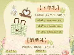 -金鹰国际购物中心(江都店)