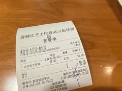 -肥肥虾庄·金牌油焖大虾(杨园滨江时代walk店)