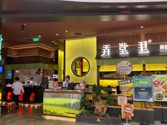 -弄堂里(西溪龙湖天街店)