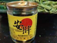 -安胖老火锅(两路口店)