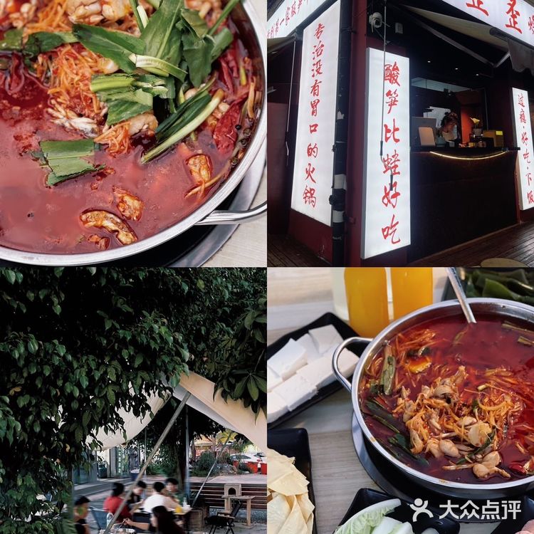 朋友带我来试试这家罗歪歪酸笋牛蛙 味道真的不要太惊艳！