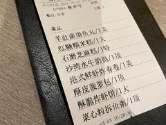 -香云轩·顺德菜(香云纱园林酒店店)