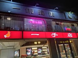 -一伽瑜伽·普拉提
