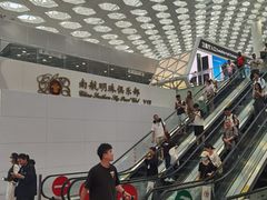 -深圳宝安国际机场