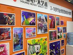 -小童心大艺术儿童美术馆(上海电影博物馆校区)