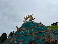 -新疆那拉提国家旅游度假区