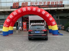 -梧桐阳光国际游泳健身会所(亚运村店)