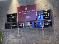 -金典银峰老鹅馆·昆山菜(亭林公园店)