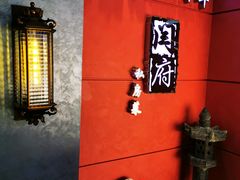 -闫府私房菜(经四路万达店)