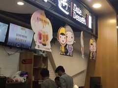 -李先生牛肉面大王(昌平鼓楼店)