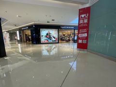 -苏宁广场·城市奥特莱斯(天府立交店)