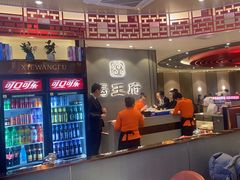 -蝎王府羊蝎子(西直门店)