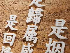 -湘村小灶·地道长沙菜·本地人优选(咸嘉新村店)