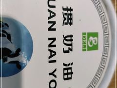 -老大昌(淮海中路店)
